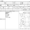 daihatsu tanto 2014 -DAIHATSU--Tanto DBA-LA600S--LA600S-0099601---DAIHATSU--Tanto DBA-LA600S--LA600S-0099601- image 3