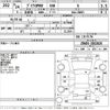 toyota prius-phv 2012 -TOYOTA--Prius PHV ZVW35-3012826---TOYOTA--Prius PHV ZVW35-3012826- image 3
