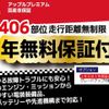 toyota noah 2023 -TOYOTA--Noah 6BA-MZRA90W--MZRA90-0073448---TOYOTA--Noah 6BA-MZRA90W--MZRA90-0073448- image 3