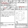 toyota 86 2018 quick_quick_ZN6_ZN6-084168 image 18