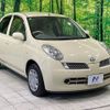 nissan march 2007 CFJ1676324 image 17