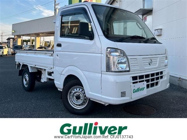 nissan clipper-truck 2020 -NISSAN--Clipper Truck EBD-DR16T--DR16T-528230---NISSAN--Clipper Truck EBD-DR16T--DR16T-528230- image 1