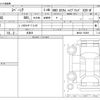 suzuki spacia 2025 CFJ1607904 image 3