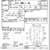 daihatsu tanto 2014 -DAIHATSU--Tanto LA610S-0011289---DAIHATSU--Tanto LA610S-0011289- image 3