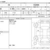 lexus is 2016 CFJ1786969 image 3