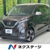 nissan dayz 2022 CFJ1731494 image 1