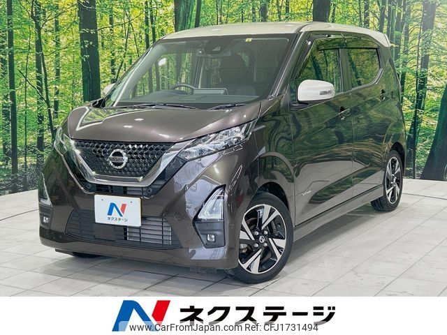 nissan dayz 2022 CFJ1731494 image 1