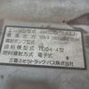 mitsubishi-fuso canter 2006 CFJ1582644 image 17