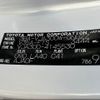 toyota land-cruiser-wagon 2024 -TOYOTA--Land Cruiser Wagon 3BA-VJA300W--VJA300-4145530---TOYOTA--Land Cruiser Wagon 3BA-VJA300W--VJA300-4145530- image 31