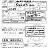 kubota kubota-others undefined -OTHER JAPAN--Kubota AR48-C410-10016---OTHER JAPAN--Kubota AR48-C410-10016- image 3