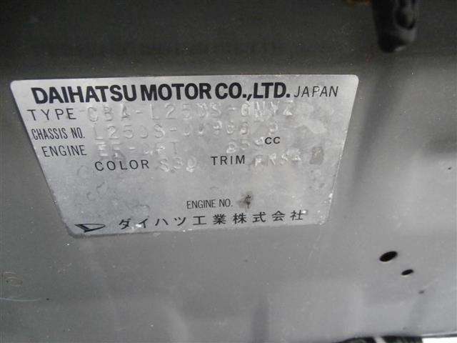 daihatsu mira-avy 2005 -ダイハツ--ミラアヴィ CBA-L250S--L250S-0096676---ダイハツ--ミラアヴィ CBA-L250S--L250S-0096676- image 2