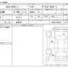 toyota hiace-wagon 2007 -TOYOTA 【岐阜 303】--Hiace Wagon TRH224W--TRH224-0004965---TOYOTA 【岐阜 303】--Hiace Wagon TRH224W--TRH224-0004965- image 3