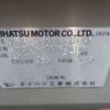 daihatsu mira-gino 2007 -DAIHATSU--Mira Gino DBA-L650S--L650S-0062466---DAIHATSU--Mira Gino DBA-L650S--L650S-0062466- image 12