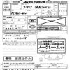 komatsu komatsu-others undefined -OTHER JAPAN--Komatsu 6N0-KMTPC030C01007696---OTHER JAPAN--Komatsu 6N0-KMTPC030C01007696- image 3