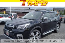 subaru forester 2020 CFJ1545057