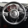 mini mini-others 2016 CFJ1761856 image 17