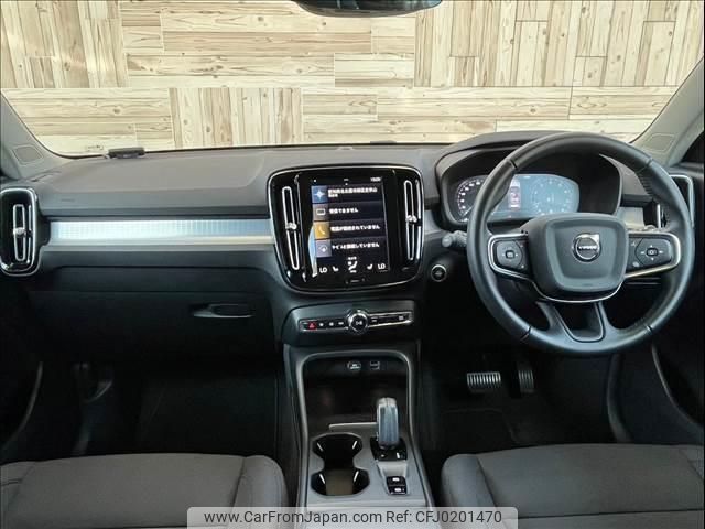 volvo xc40 2021 quick_quick_5AA-XB420TXCM_YV1XZK9MDM2615274 image 2