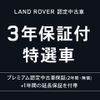 rover discovery 2020 -ROVER--Discovery 5BA-LC2XC--SALCA2AX5LH868608---ROVER--Discovery 5BA-LC2XC--SALCA2AX5LH868608- image 2