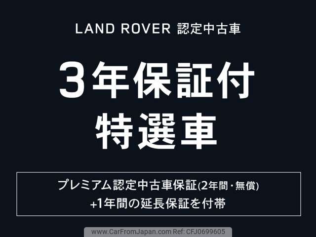 rover discovery 2020 -ROVER--Discovery 5BA-LC2XC--SALCA2AX5LH868608---ROVER--Discovery 5BA-LC2XC--SALCA2AX5LH868608- image 2