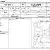 toyota hiace-wagon 2014 -TOYOTA 【豊田 300ﾜ2603】--Hiace Wagon CBA-TRH214W--TRH214-0038155---TOYOTA 【豊田 300ﾜ2603】--Hiace Wagon CBA-TRH214W--TRH214-0038155- image 3