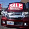 honda n-box 2015 -HONDA 【福岡 】--N BOX JF1--1617965---HONDA 【福岡 】--N BOX JF1--1617965- image 25