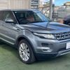 land-rover range-rover 2014 -ROVER--Range Rover CBA-LV2A--SALVA2AG2FH977301---ROVER--Range Rover CBA-LV2A--SALVA2AG2FH977301- image 16