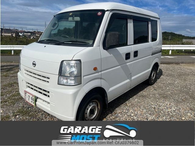 nissan clipper-van 2014 -NISSAN--Clipper Van HBD-DR64V--DR64V-805809---NISSAN--Clipper Van HBD-DR64V--DR64V-805809- image 1