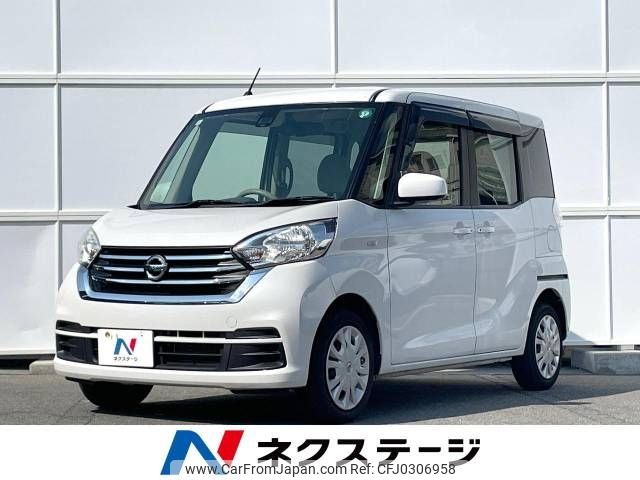 nissan dayz-roox 2017 -NISSAN--DAYZ Roox DBA-B21A--B21A-0347390---NISSAN--DAYZ Roox DBA-B21A--B21A-0347390- image 1