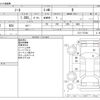 nissan note 2020 CFJ1852055 image 3