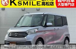 nissan dayz-roox 2017 -NISSAN--DAYZ Roox DBA-B21A--B21A-0338858---NISSAN--DAYZ Roox DBA-B21A--B21A-0338858-