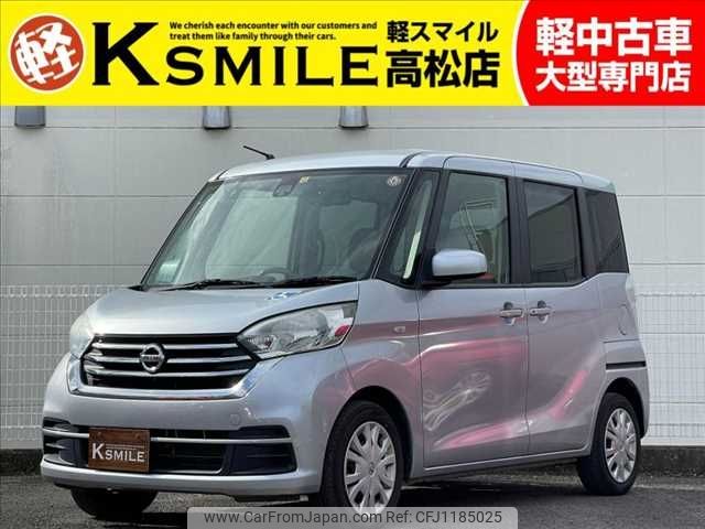 nissan dayz-roox 2017 -NISSAN--DAYZ Roox DBA-B21A--B21A-0338858---NISSAN--DAYZ Roox DBA-B21A--B21A-0338858- image 1