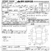 subaru impreza-wagon 2012 -SUBARU--Impreza Wagon GP6-003394---SUBARU--Impreza Wagon GP6-003394- image 3