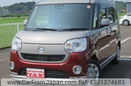 daihatsu move-canbus 2020 CFJ1374683