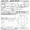 toyota prius-α 2020 -TOYOTA 【京都 334ｻ4141】--Prius α ZVW41W-0089643---TOYOTA 【京都 334ｻ4141】--Prius α ZVW41W-0089643- image 3