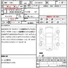 suzuki hustler 2017 CFJ1741235 image 19