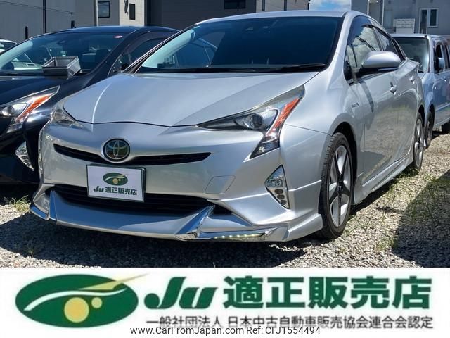 toyota prius 2016 CFJ1554494 image 1