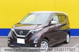 nissan dayz 2019 -NISSAN--DAYZ 5AA-B44W--B44W-0024964---NISSAN--DAYZ 5AA-B44W--B44W-0024964-