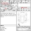 suzuki wagon-r 2014 quick_quick_DBA-MH34S_MH34S-752822 image 21