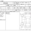 nissan x-trail 2020 -NISSAN--X-Trail DBA-T32--T32-551732---NISSAN--X-Trail DBA-T32--T32-551732- image 3