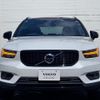 volvo xc40 2021 CFJ1578061 image 10