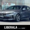 bmw 1-series 2021 CFJ1626282 image 1