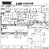 toyota camry 2013 -TOYOTA--Camry AVV50-1032588---TOYOTA--Camry AVV50-1032588- image 3
