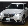 bmw x3 2016 -BMW--BMW X3 LDA-WY20--WBAWY320200K40990---BMW--BMW X3 LDA-WY20--WBAWY320200K40990- image 23