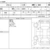 daihatsu mira-e-s 2019 -DAIHATSU--Mira e:s 5BA-LA360S--LA360S-0026433---DAIHATSU--Mira e:s 5BA-LA360S--LA360S-0026433- image 3