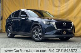 mazda mazda-others 2023 CFJ1598572