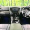 toyota alphard 2022 -TOYOTA--Alphard 3BA-AGH30W--AGH30-0447506---TOYOTA--Alphard 3BA-AGH30W--AGH30-0447506- image 2