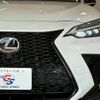 lexus nx 2023 CFJ1854390 image 19