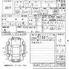 daihatsu rocky 2019 -DAIHATSU--Rocky A200S-0004453---DAIHATSU--Rocky A200S-0004453- image 3