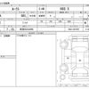 nissan roox 2022 -NISSAN 【新潟 582ｴ8896】--Roox 5AA-B44A--B44A-0407595---NISSAN 【新潟 582ｴ8896】--Roox 5AA-B44A--B44A-0407595- image 3