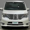 nissan serena 2016 -NISSAN--Serena DAA-HFC26--HFC26-300188---NISSAN--Serena DAA-HFC26--HFC26-300188- image 4